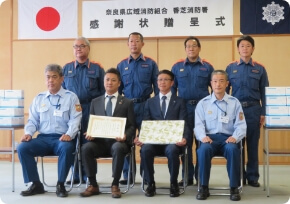 感謝状贈呈式